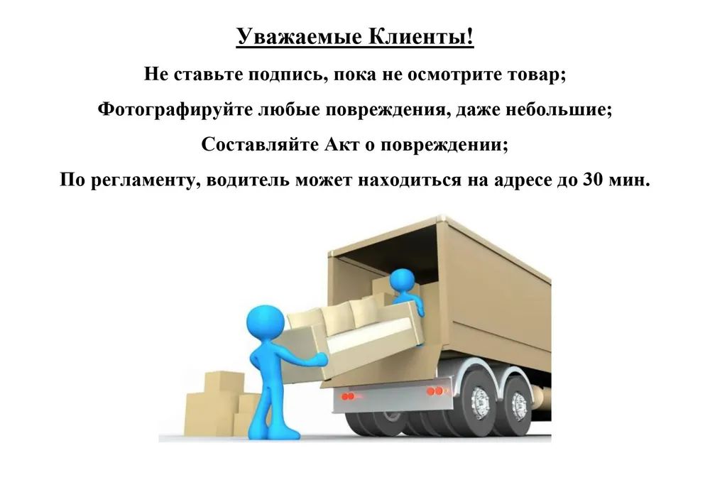 Модуль для дивана Нафанаил